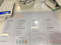 菜单-益禾堂·黑糖珍珠奶茶(上社横街店)