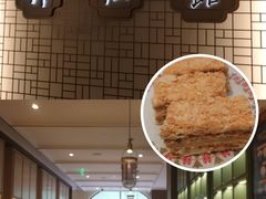 -神仙馆(衡山路店)