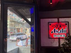 -小乾杯串店•16年沈阳烧烤(文安路店)