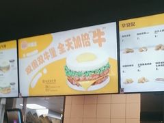 -汉堡王(上海凌云壹街坊店)