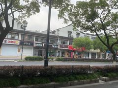 -绿杨馄饨临顿路店