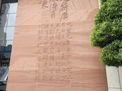 -白鹤梁水下博物馆