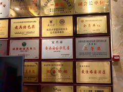 -老地方酒店(宜兴店)