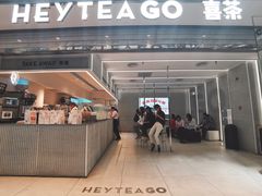 -喜茶(深圳丰盛町店)
