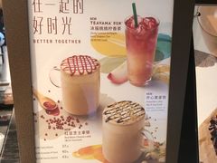 -星巴克(红房子店)