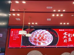 -蜀辣居鲜货老火锅(簇桥富顿中心店)