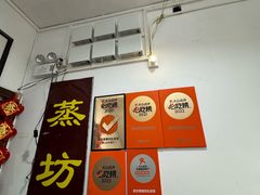 -蒸坊黄鳝饭(骏丰大厦店)
