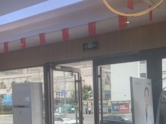 -德标艾诺口腔(敦化路店)