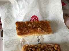 杏仁排-上海哈尔滨食品厂(淮海中路店)