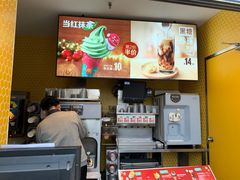 -麦当劳(田林好又多店)