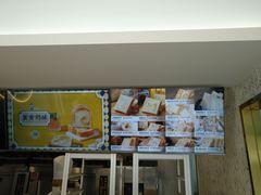 -爸爸糖手工吐司(上海五角场万达店)