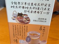 -味太助·银饭食堂(中华城店)