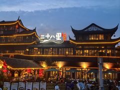 -二十八里太湖船菜(吉祥路店)