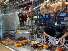 -狮头牌卤味研究所·卤味饭(花城汇南区店)