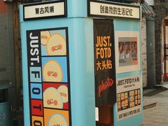 -龙湖星悦荟(颐和店)