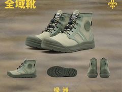 -五环Outlets(高新工厂店)