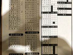 -小明同学(三里屯店)