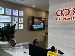 -希玛爱康健口腔(南山海岸城店)