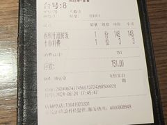 -ZAFFERANO西班牙海鲜饭(上海首店)