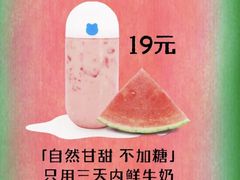 -兰熊鲜奶(昌平悦荟店)