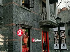 -lululemon(新天地店)