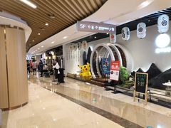 -吾悦广场(南京鼓楼店)