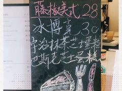 -Seeking Coffee咖啡(新竹路店)