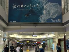 -广州白云国际机场-T1航站楼