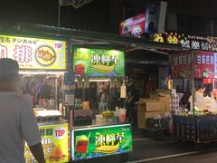 -六合夜市