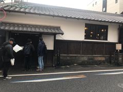 -中村藤吉(本店)