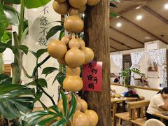 -荣记歡喜·馄饨铺(开发区振华购物中心店)