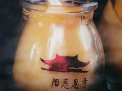 -慈恩寺