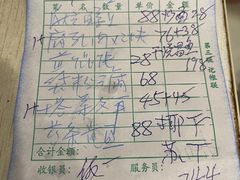 -小实惠嘉(威海路店)