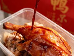 -竺桥兄弟烤鸭馆(竺桥店)