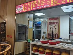 -额吉饺子馆(新石北路店)