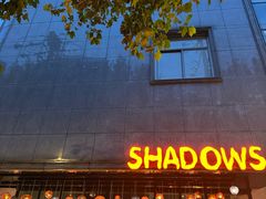 -SHADOWS•Bistro&Eatery(安福路店)