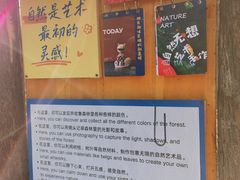 -南京市无想山景区