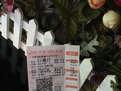 -中影国际影城(九江花园城CINITY LED店)