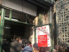 -天泽祥·鼓楼馒头(鼓楼店)