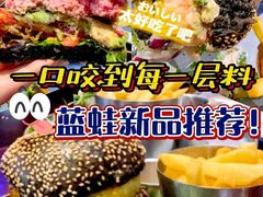 -bluefrog蓝蛙(悠唐购物中心店)