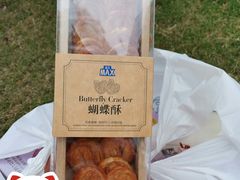 -盒马X会员店(上海森兰商都店)