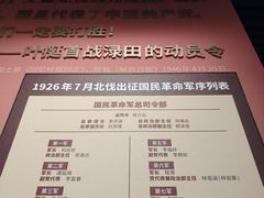 -叶挺将军纪念园