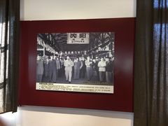 -周恩来同志少年读书旧址