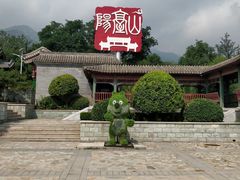 -阳台山自然风景区