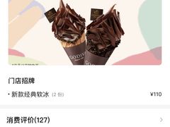 -GODIVA(恒隆广场店)