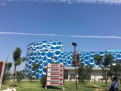 -华夏文旅海洋公园