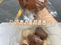 -追光 Dream Bakery(汉街店)