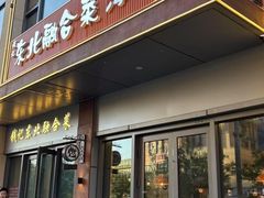 -北京长安天街