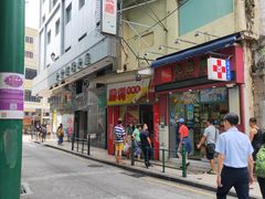 门面-胜利茶餐室