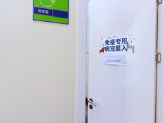-佩兹宠物医院肿瘤专科·眼科·牙科(黄浦店)